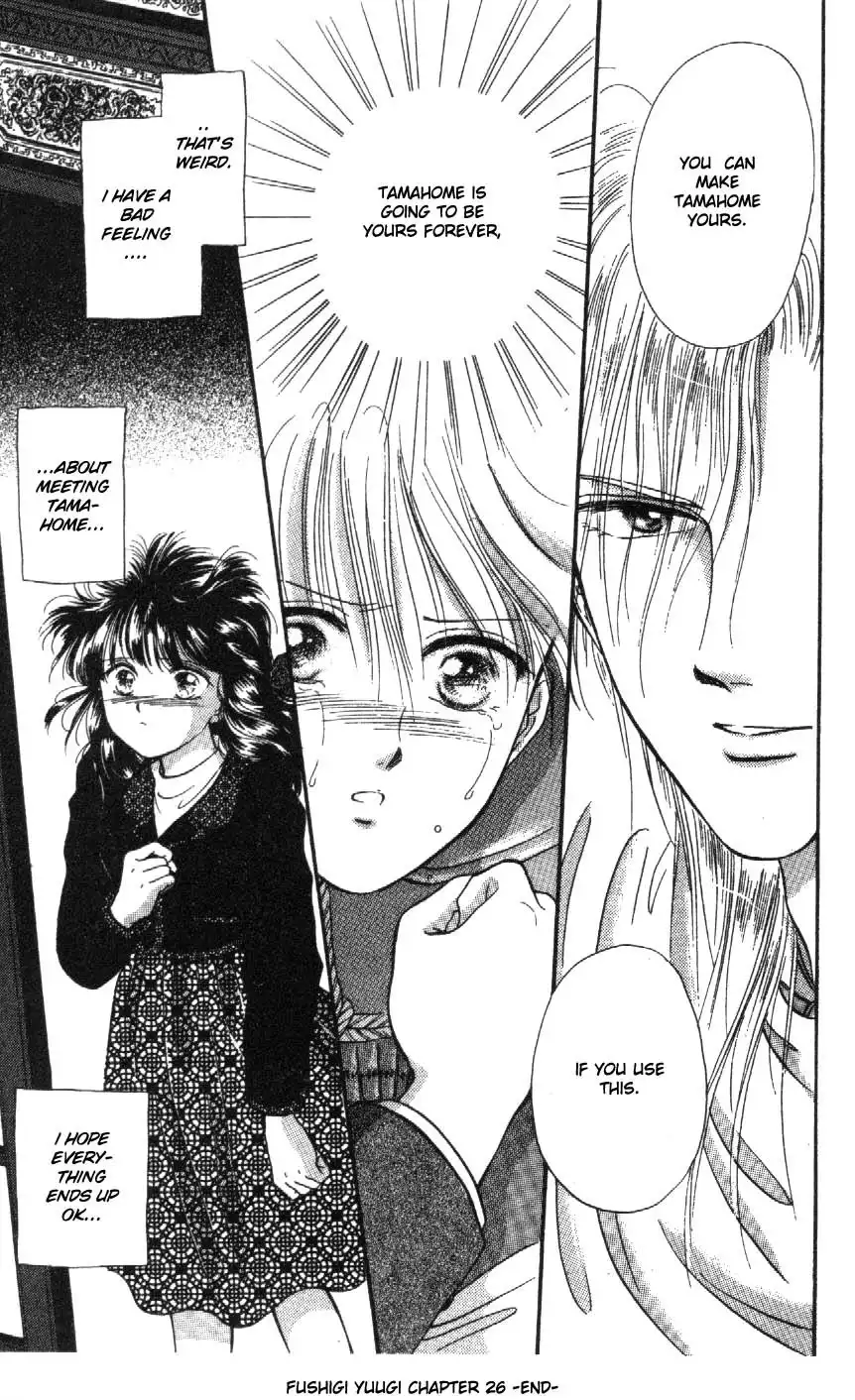 Fushigi Yuugi Chapter 26 30